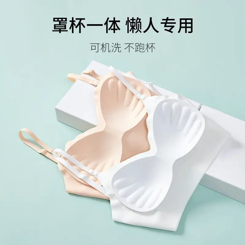 Large U-Shaped Traceless Beauty Back Underwear Women's One-Piece Fixed Cup Inner Hanging Neck Open Back Gathering Non-Rim Bra