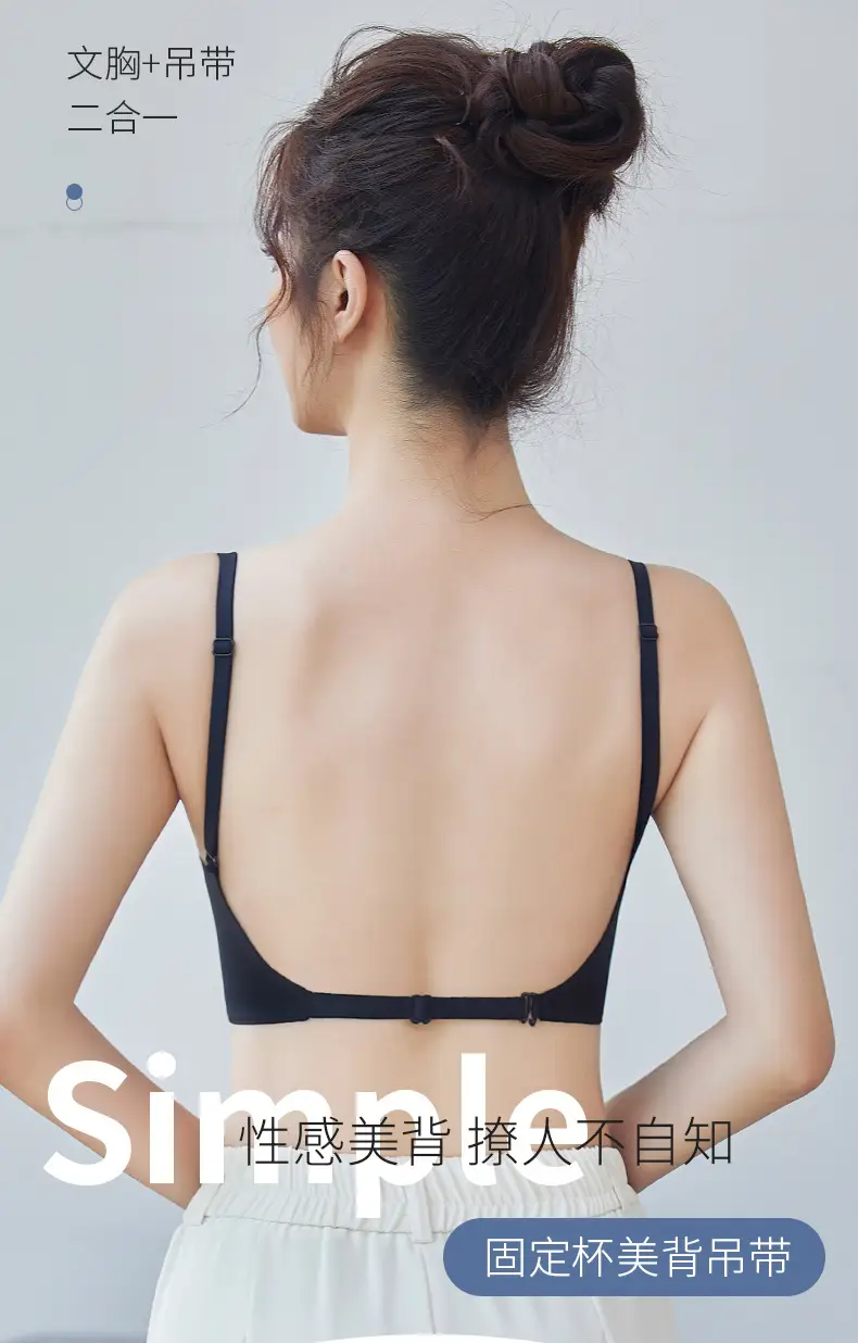 Large U-Shaped Traceless Beauty Back Underwear Women's One-Piece Fixed Cup Inner Hanging Neck Open Back Gathering Non-Rim Bra — feature 17