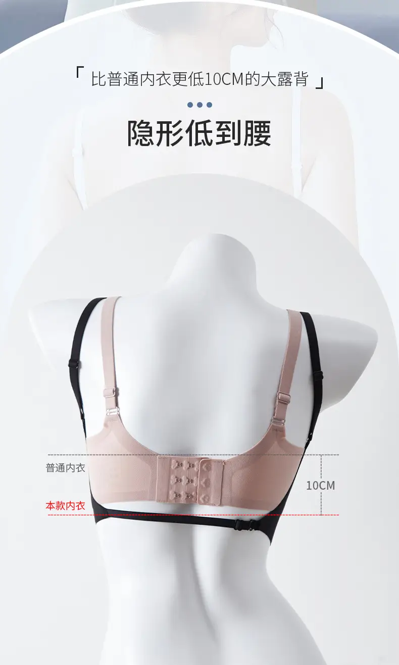 Large U-Shaped Traceless Beauty Back Underwear Women's One-Piece Fixed Cup Inner Hanging Neck Open Back Gathering Non-Rim Bra — feature 18