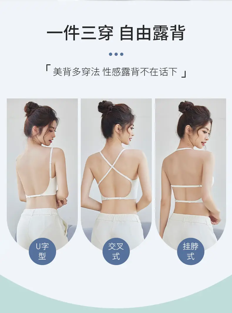 Large U-Shaped Traceless Beauty Back Underwear Women's One-Piece Fixed Cup Inner Hanging Neck Open Back Gathering Non-Rim Bra — feature 19
