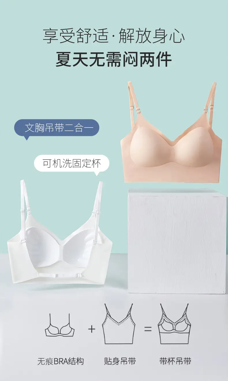 Large U-Shaped Traceless Beauty Back Underwear Women's One-Piece Fixed Cup Inner Hanging Neck Open Back Gathering Non-Rim Bra — feature 20