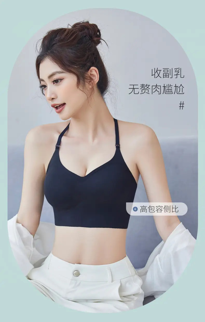 Large U-Shaped Traceless Beauty Back Underwear Women's One-Piece Fixed Cup Inner Hanging Neck Open Back Gathering Non-Rim Bra — feature 27