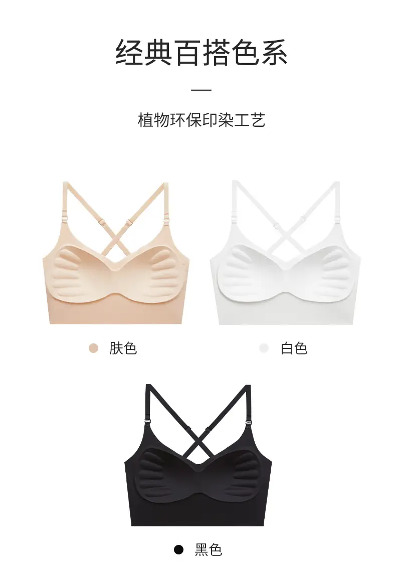 Large U-Shaped Traceless Beauty Back Underwear Women's One-Piece Fixed Cup Inner Hanging Neck Open Back Gathering Non-Rim Bra — feature 31