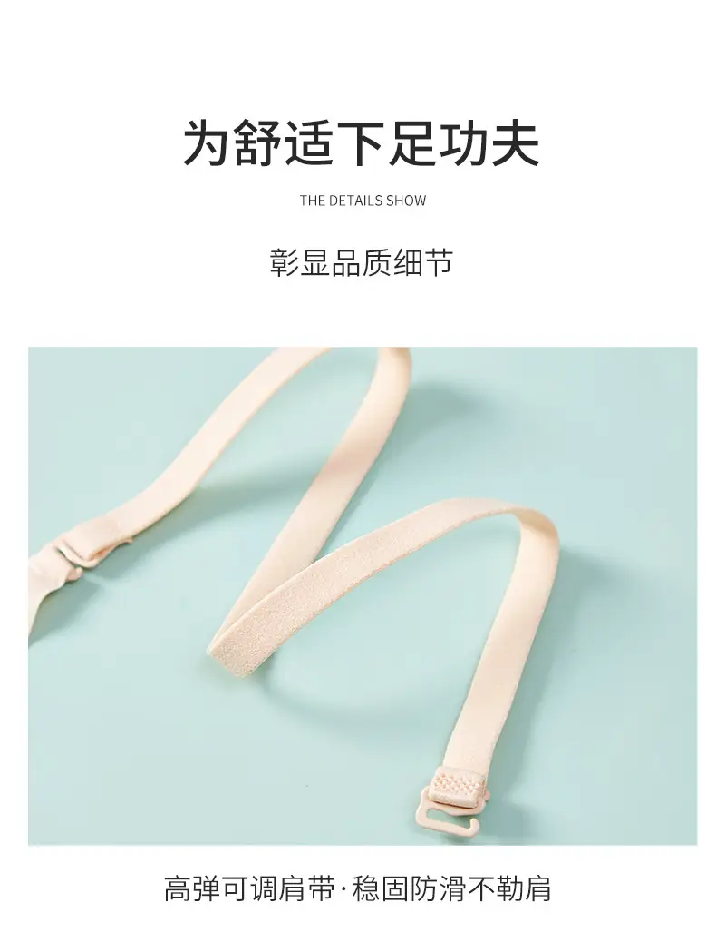 Large U-Shaped Traceless Beauty Back Underwear Women's One-Piece Fixed Cup Inner Hanging Neck Open Back Gathering Non-Rim Bra — feature 36
