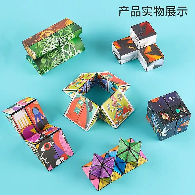 Varied Infinite Geometry Rubik's Cubes for Kids