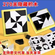 Varied Infinite Geometry Rubik's Cubes for Kids — feature 23