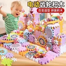 Varied Infinite Geometry Rubik's Cubes for Kids — feature 31