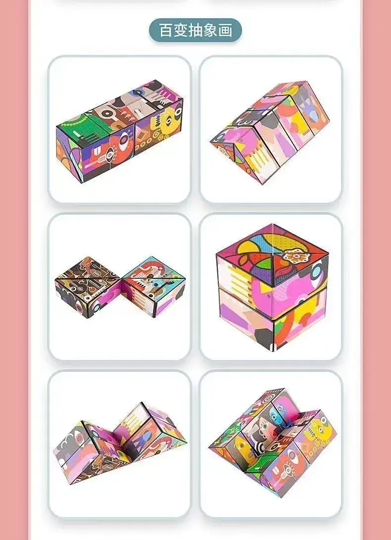 Varied Infinite Geometry Rubik's Cubes for Kids — feature 39