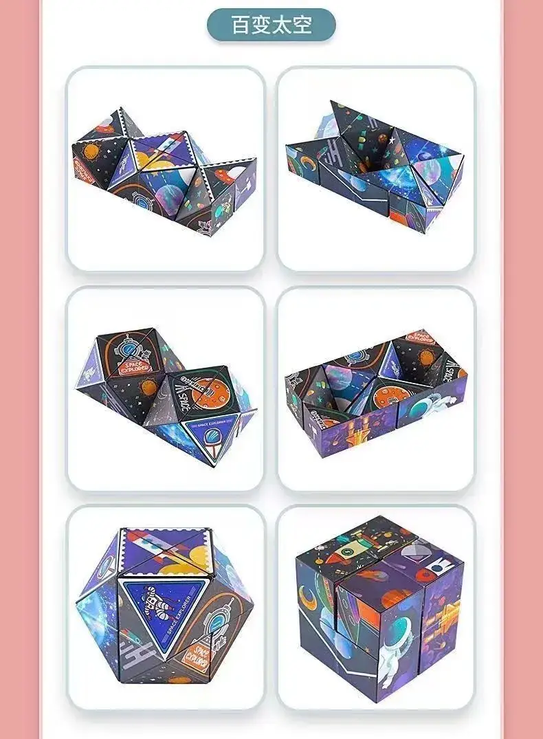 Varied Infinite Geometry Rubik's Cubes for Kids — feature 40