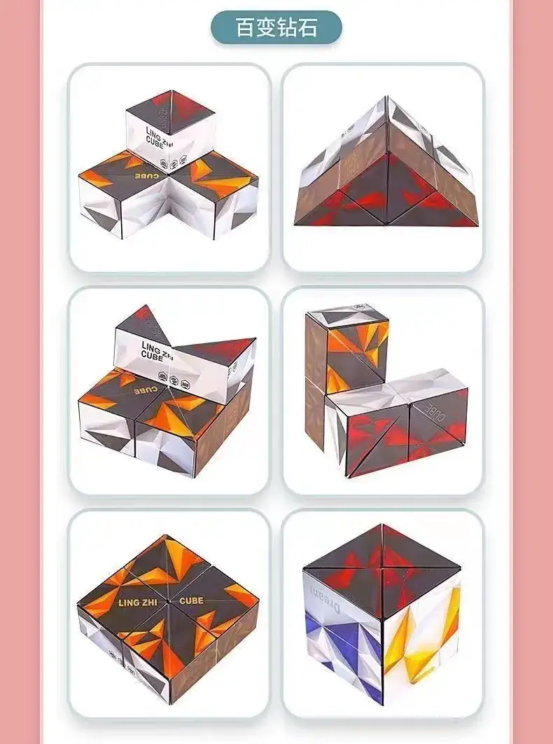 Varied Infinite Geometry Rubik's Cubes for Kids — feature 42