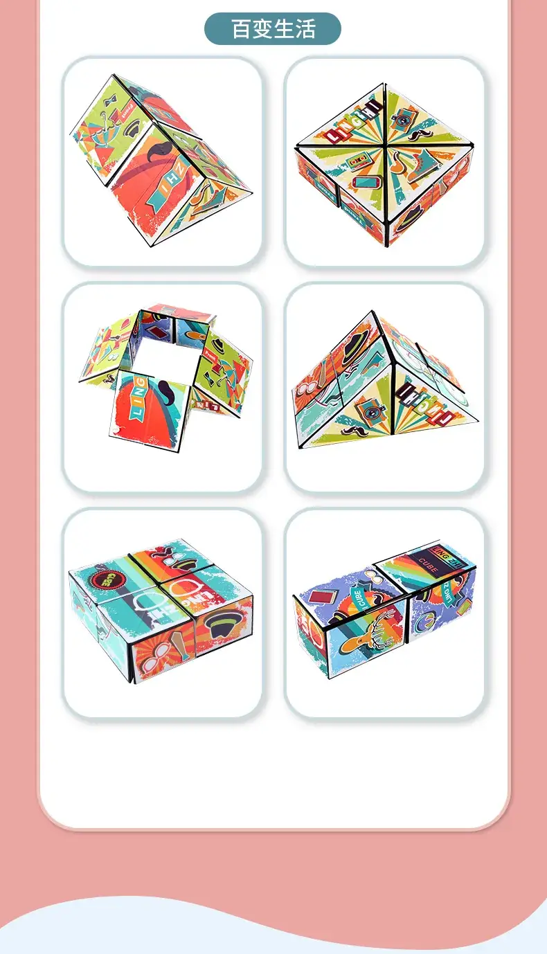Varied Infinite Geometry Rubik's Cubes for Kids — feature 43