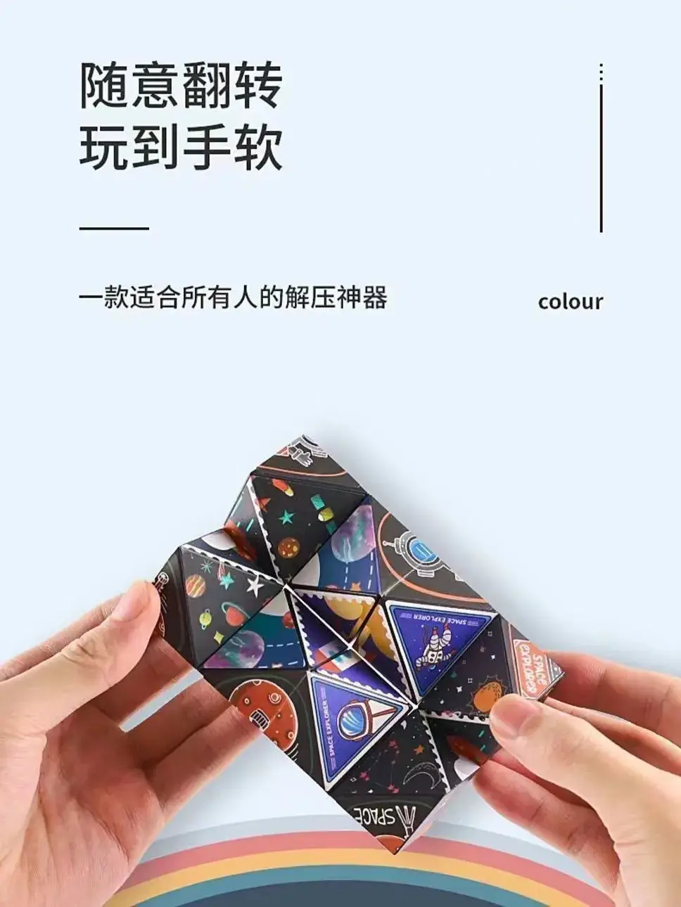 Varied Infinite Geometry Rubik's Cubes for Kids — feature 44