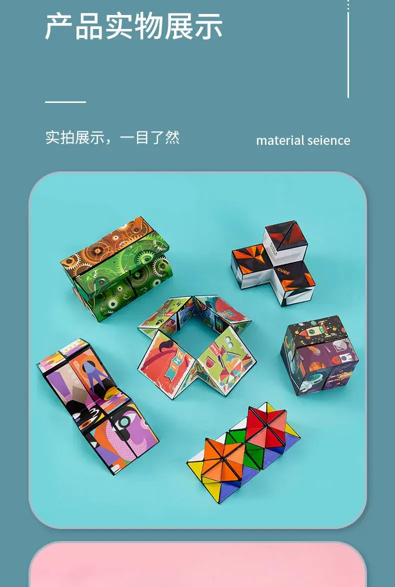 Varied Infinite Geometry Rubik's Cubes for Kids — feature 48