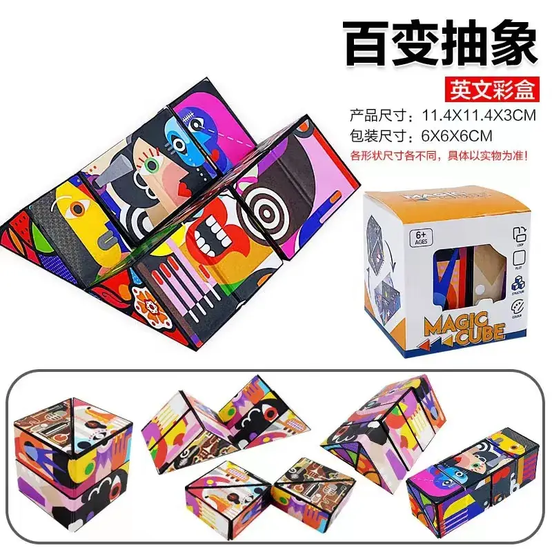 Varied Infinite Geometry Rubik's Cubes for Kids