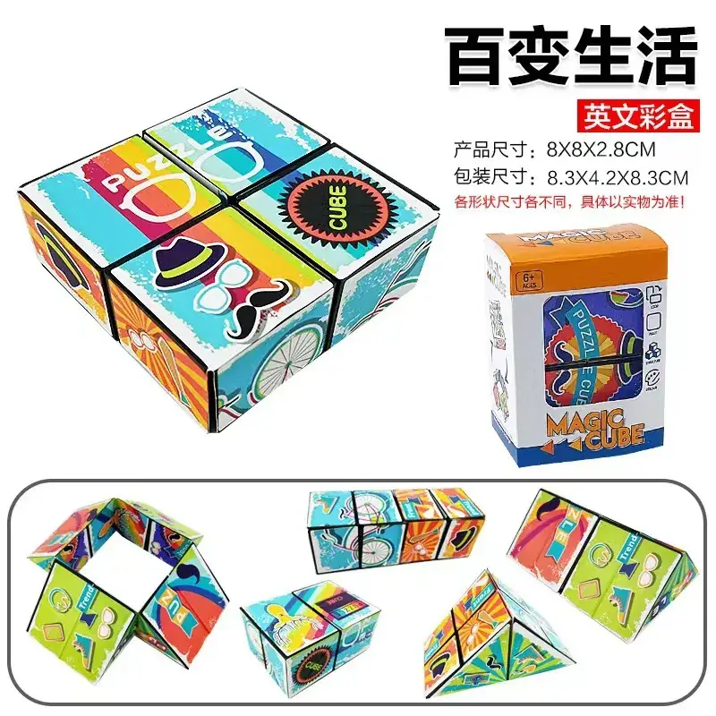 Varied Infinite Geometry Rubik's Cubes for Kids