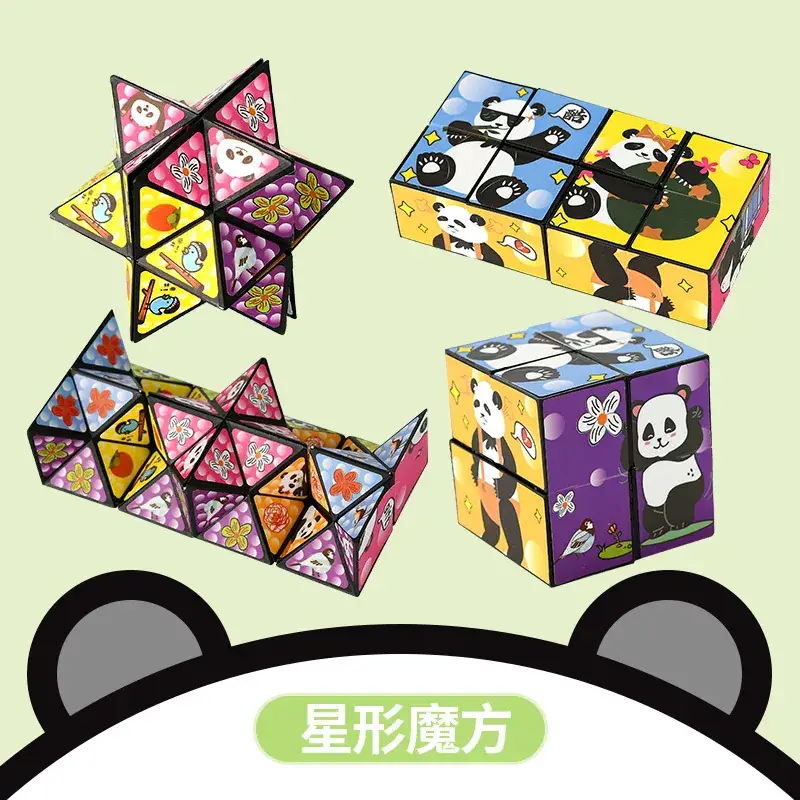 Varied Infinite Geometry Rubik's Cubes for Kids