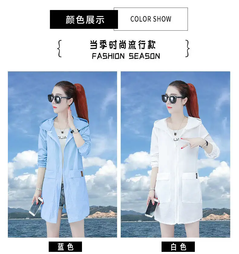 Women's White Sun Protection Jacket Large Medium — feature 10