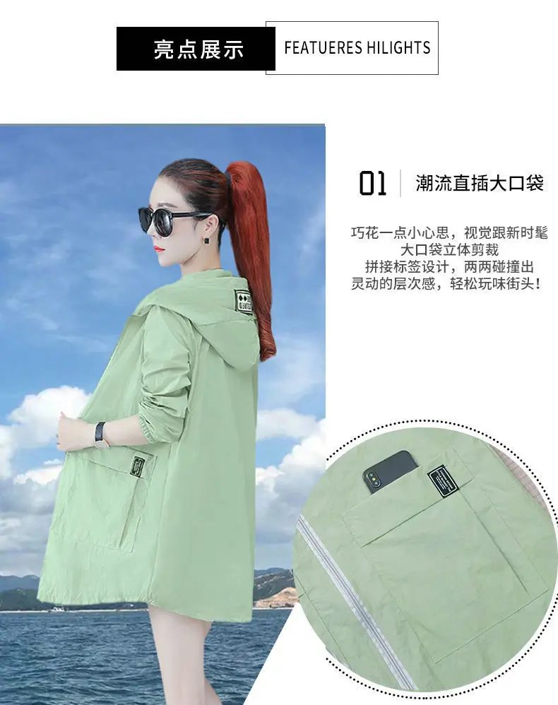 Women's White Sun Protection Jacket Large Medium — feature 5