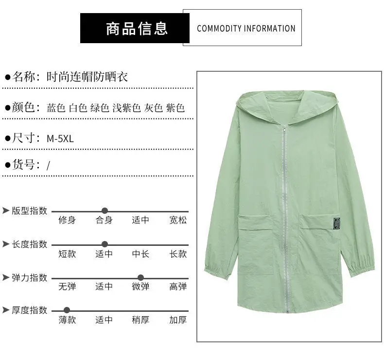Women's White Sun Protection Jacket Large Medium — feature 8