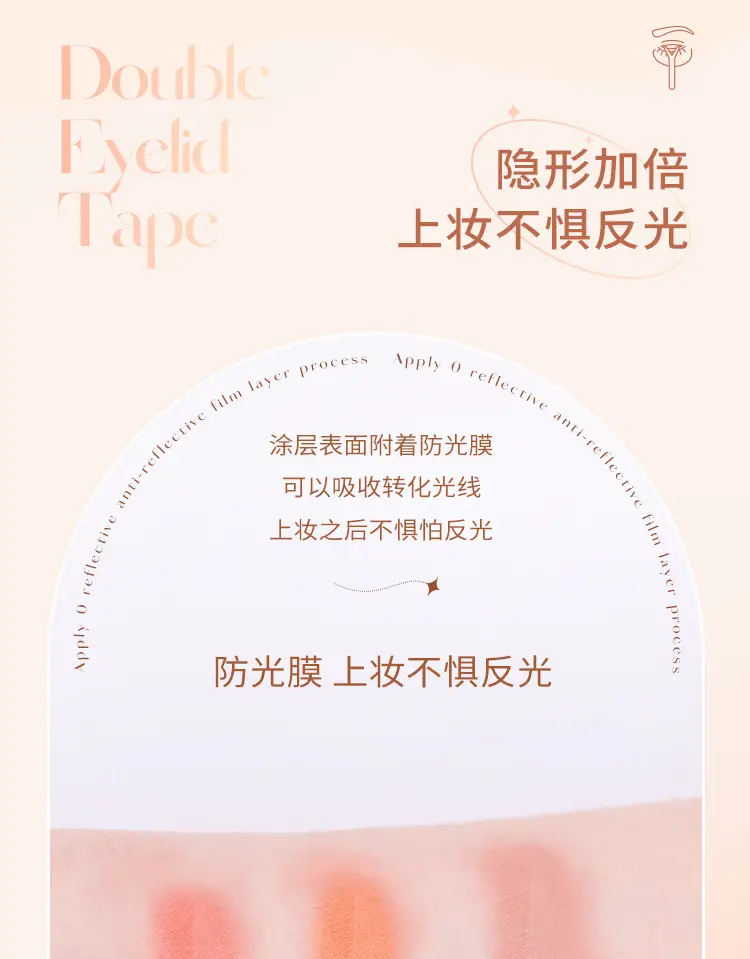 Double Eyelid Stickers AKF Invisible Natural Lace — feature 13