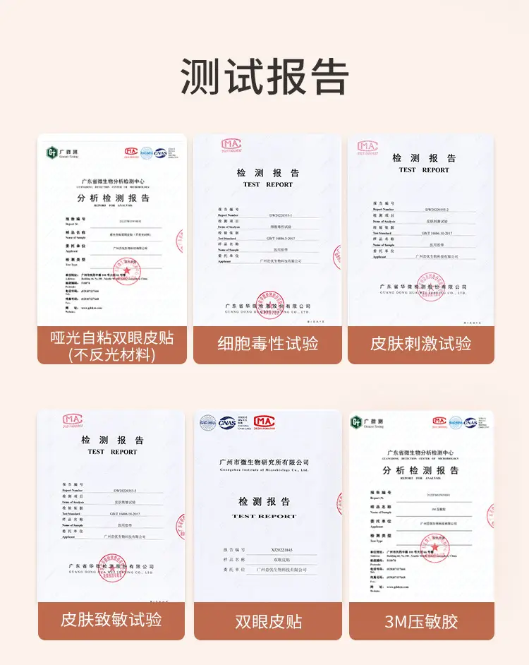 Double Eyelid Stickers AKF Invisible Natural Lace — feature 15