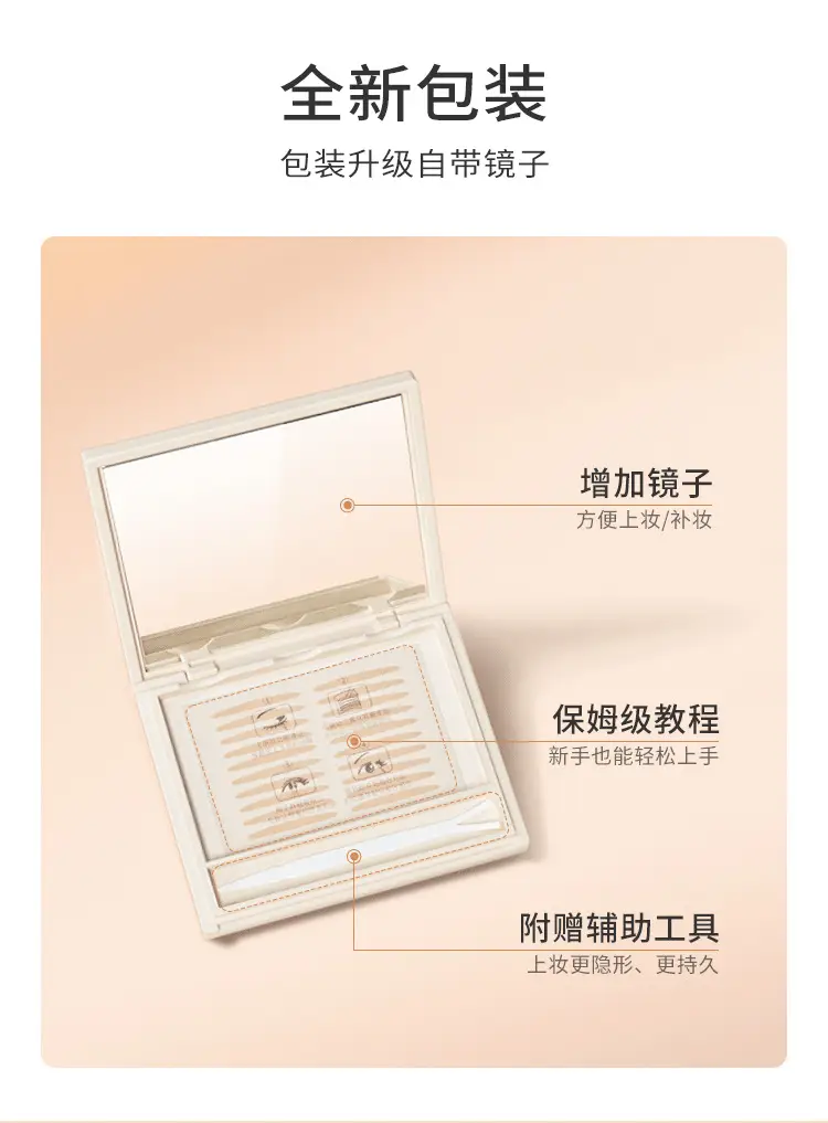 Double Eyelid Stickers AKF Invisible Natural Lace — feature 16