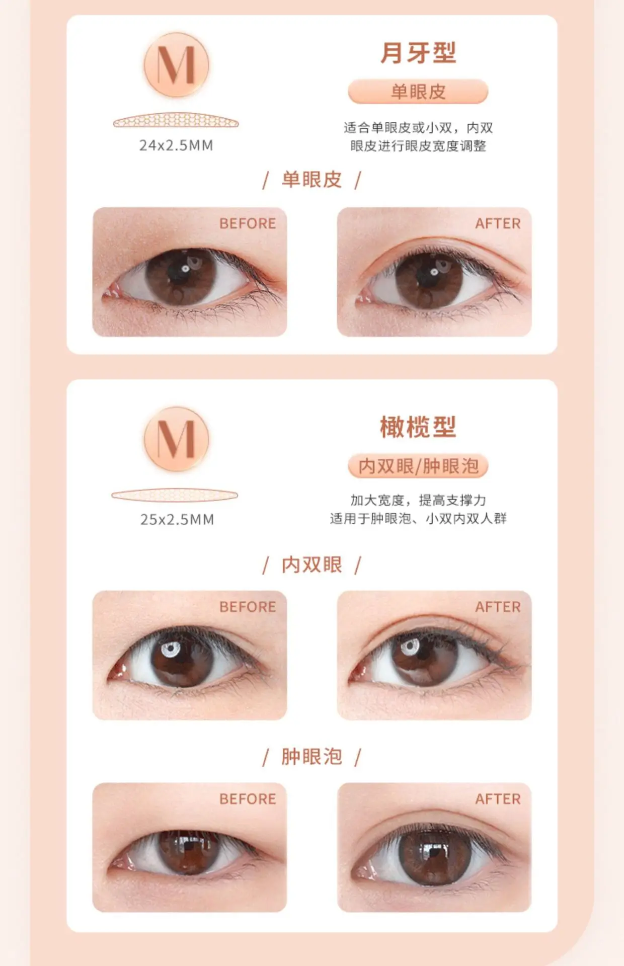 Double Eyelid Stickers AKF Invisible Natural Lace — feature 3