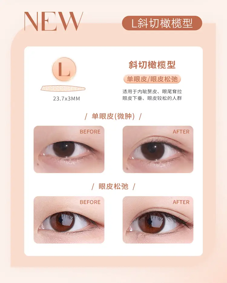 Double Eyelid Stickers AKF Invisible Natural Lace — feature 4