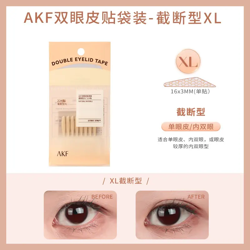 Double Eyelid Stickers AKF Invisible Natural Lace - Image 6