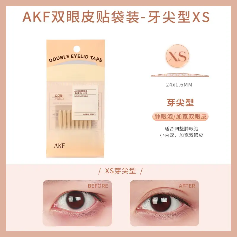 Double Eyelid Stickers AKF Invisible Natural Lace - Image 7
