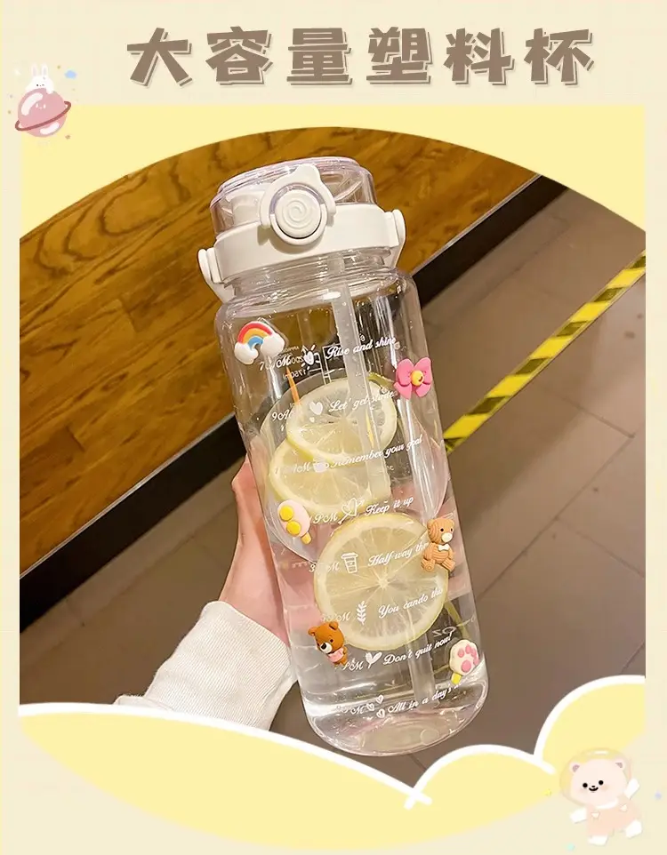 Summer Large-Capacity Sports Transparent Kettle, Outdoor High-Looking Portable Water Cup, Plastic Cup with Straw, Double Drinking Cup — feature 1