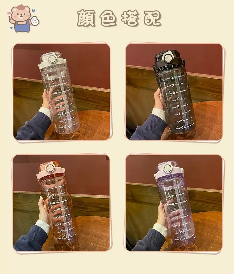 Summer Large-Capacity Sports Transparent Kettle, Outdoor High-Looking Portable Water Cup, Plastic Cup with Straw, Double Drinking Cup — feature 3