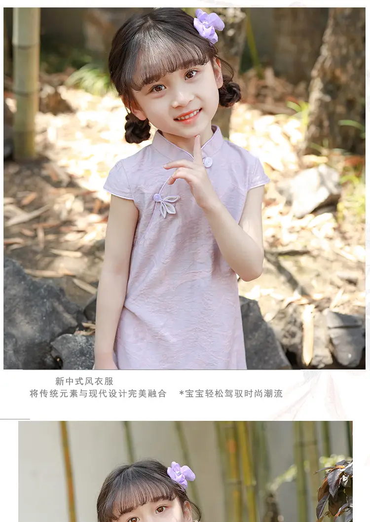 Girls Cheongsam Dress 2025 Summer Antique Pink — feature 2