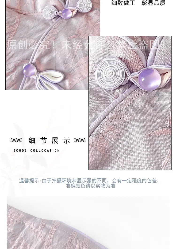 Girls Cheongsam Dress 2025 Summer Antique Pink — feature 4