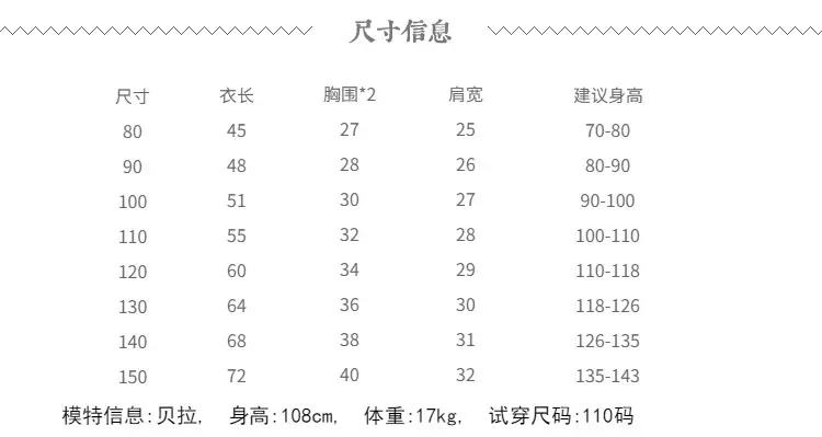Girls Cheongsam Dress 2025 Summer Antique Pink — feature 7