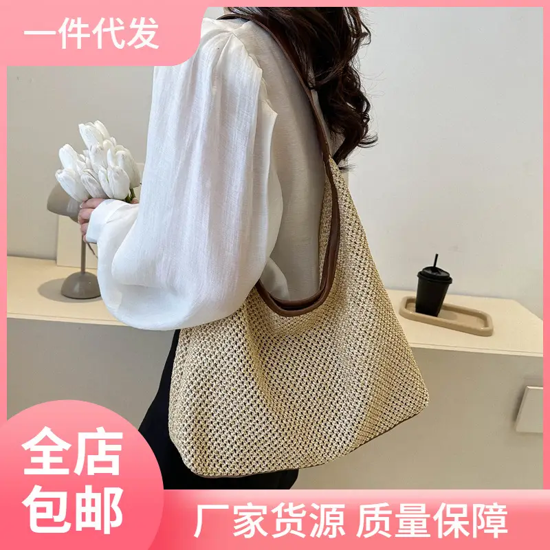 Large Capacity Woven Tan Shoulder Bag with Yellow Strap - Image 4