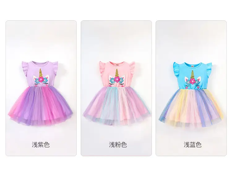 Girls Unicorn Mesh Dress Pink Blue 2025 Summer — feature 10