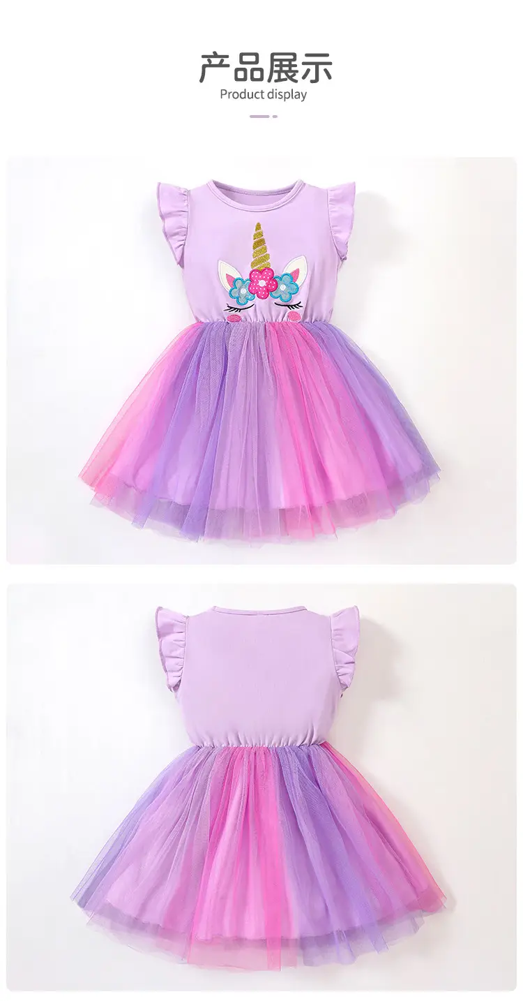 Girls Unicorn Mesh Dress Pink Blue 2025 Summer — feature 12