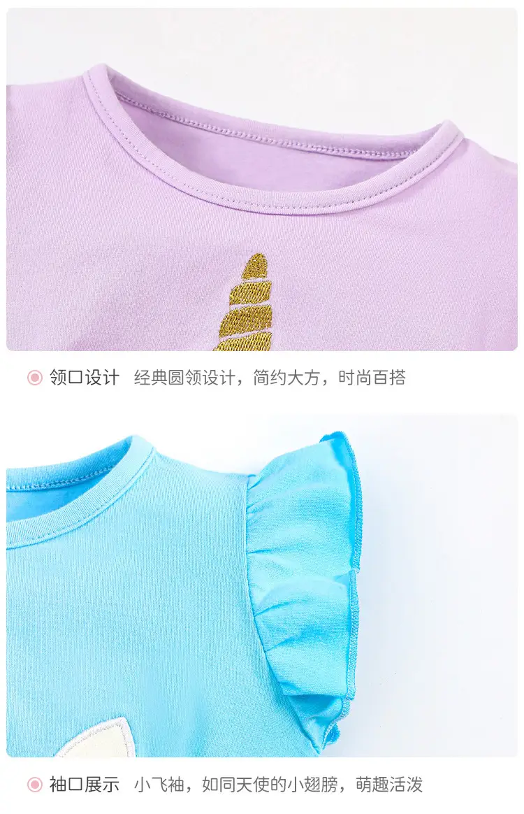 Girls Unicorn Mesh Dress Pink Blue 2025 Summer — feature 15