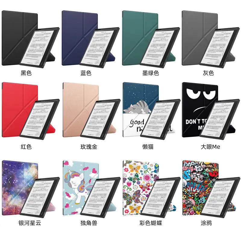 Kobo E-Lipsa 2e Protective Case Green Deformed All-Inclusive — feature 1