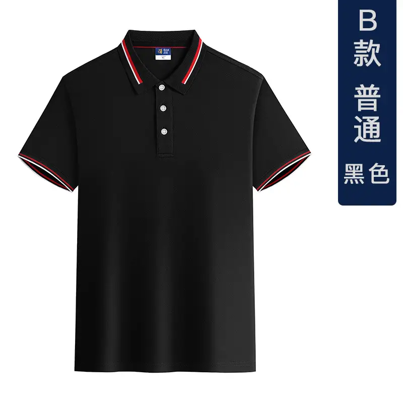 Men Ice Silk Polo Shirt Pink Blue Trim