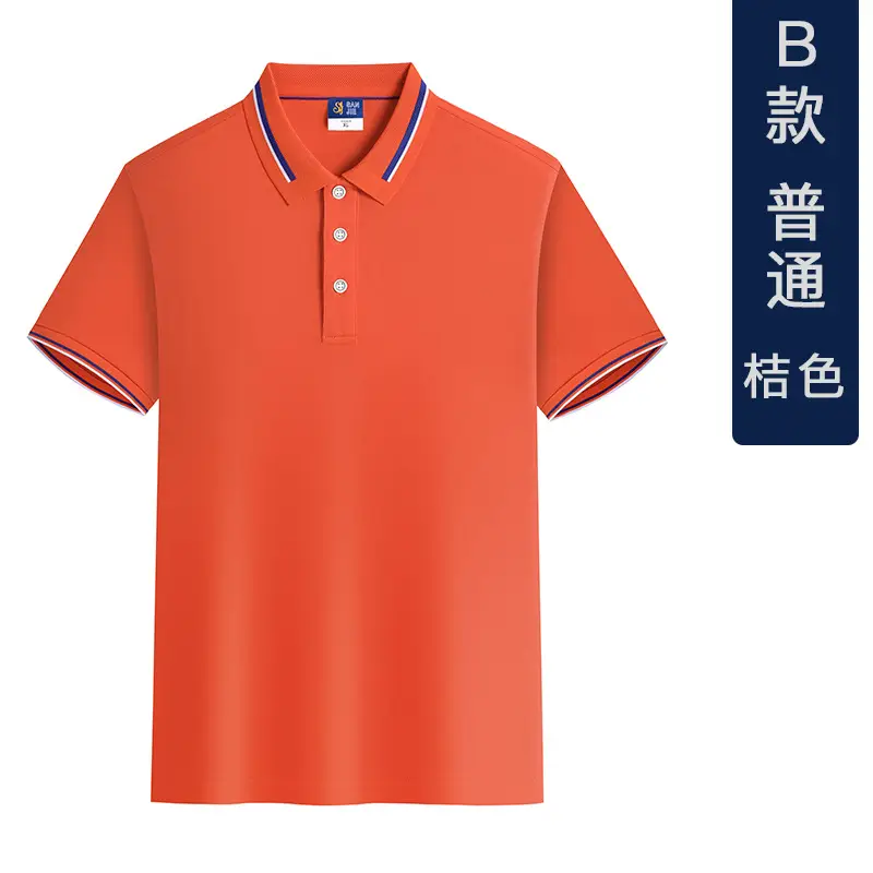 Men Ice Silk Polo Shirt Pink Blue Trim