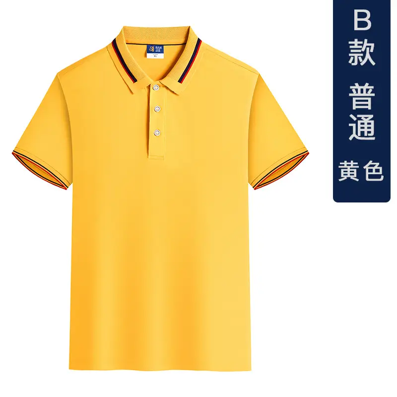 Men Ice Silk Polo Shirt Pink Blue Trim