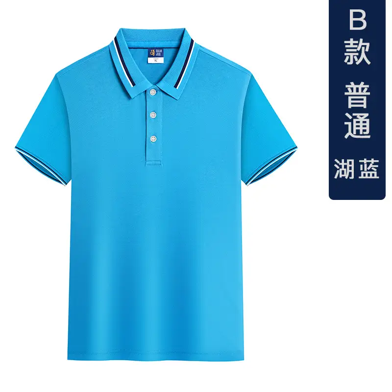 Men Ice Silk Polo Shirt Pink Blue Trim