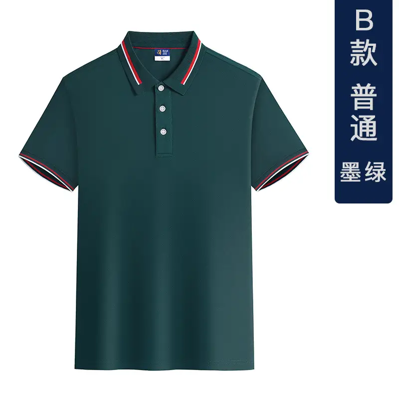Men Ice Silk Polo Shirt Pink Blue Trim