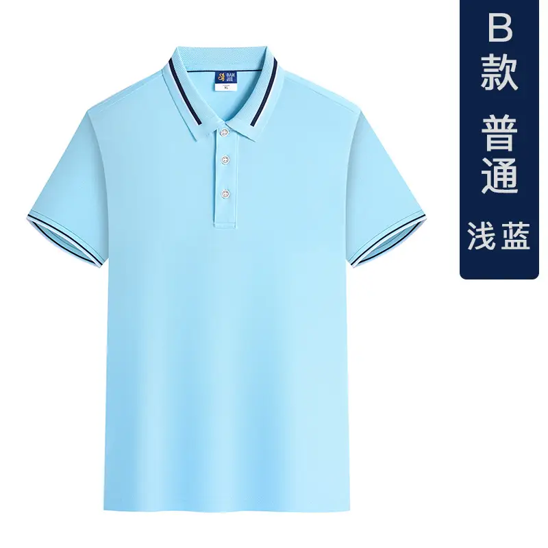 Men Ice Silk Polo Shirt Pink Blue Trim