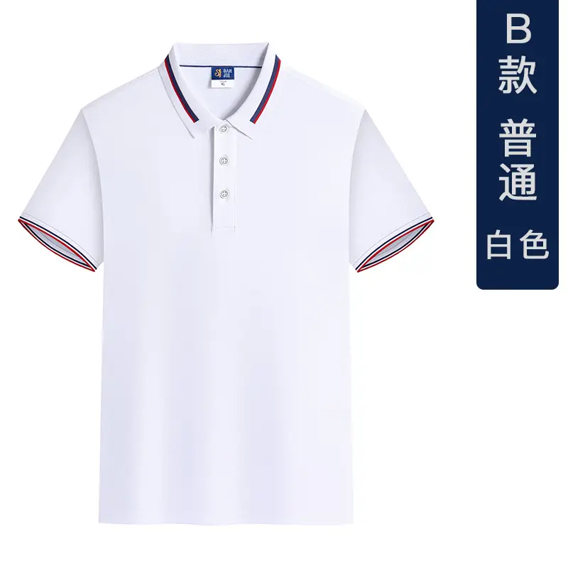 Men Ice Silk Polo Shirt Pink Blue Trim