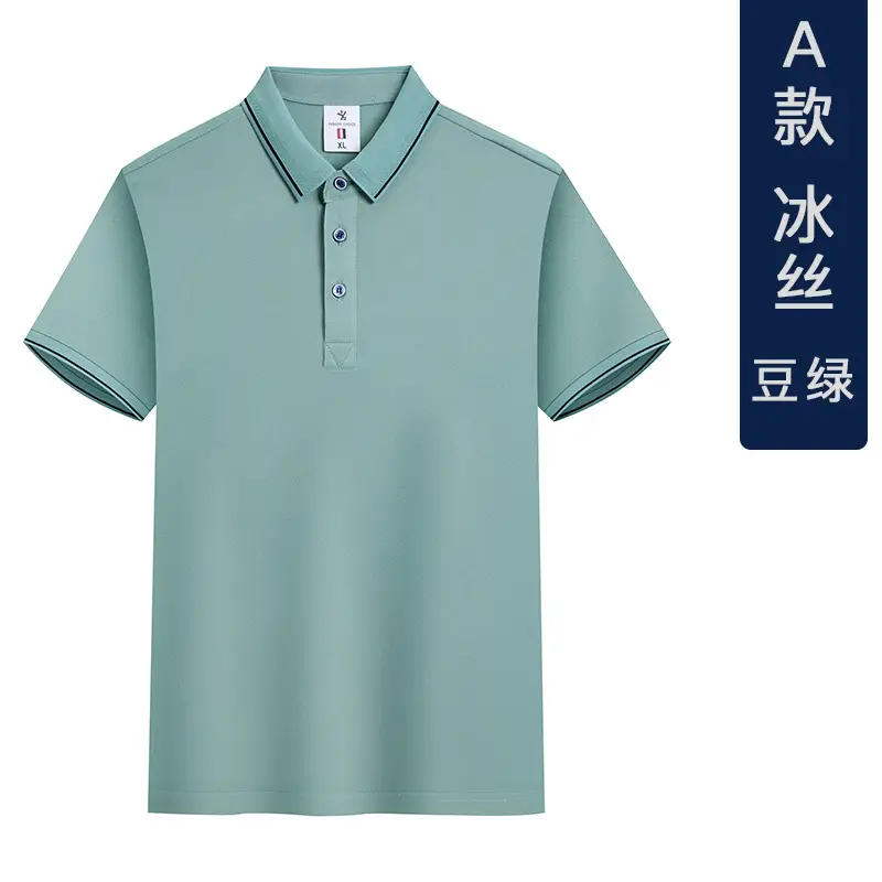 Men Ice Silk Polo Shirt Pink Blue Trim