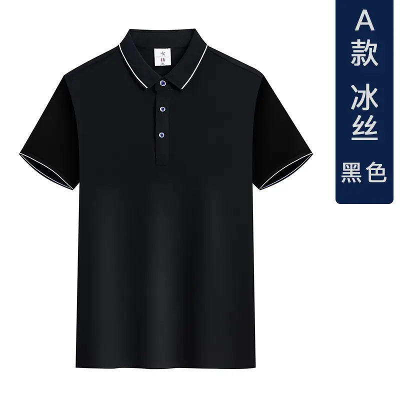Men Ice Silk Polo Shirt Pink Blue Trim