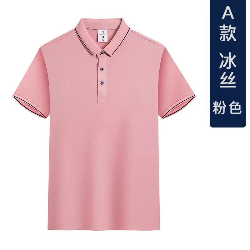 Men Ice Silk Polo Shirt Pink Blue Trim